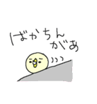 福岡弁黄色いヒヨコさん（個別スタンプ：25）