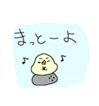 福岡弁黄色いヒヨコさん（個別スタンプ：29）