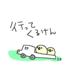 福岡弁黄色いヒヨコさん（個別スタンプ：30）