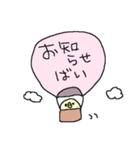 福岡弁黄色いヒヨコさん（個別スタンプ：31）