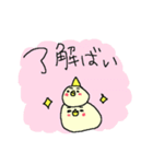福岡弁黄色いヒヨコさん（個別スタンプ：33）