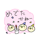 福岡弁黄色いヒヨコさん（個別スタンプ：34）