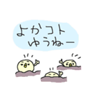 福岡弁黄色いヒヨコさん（個別スタンプ：35）