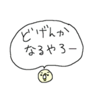 福岡弁黄色いヒヨコさん（個別スタンプ：36）