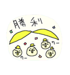 福岡弁黄色いヒヨコさん（個別スタンプ：37）