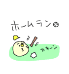 福岡弁黄色いヒヨコさん（個別スタンプ：38）