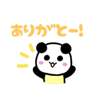 パンダ3兄弟その2（個別スタンプ：1）