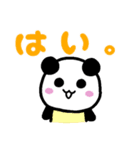 パンダ3兄弟その2（個別スタンプ：2）