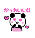 パンダ3兄弟その2（個別スタンプ：5）