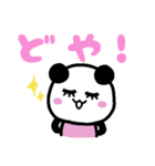 パンダ3兄弟その2（個別スタンプ：6）
