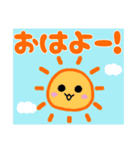 パンダ3兄弟その2（個別スタンプ：8）