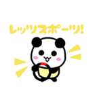 パンダ3兄弟その2（個別スタンプ：9）