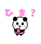 パンダ3兄弟その2（個別スタンプ：10）