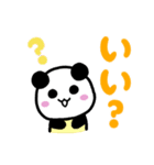 パンダ3兄弟その2（個別スタンプ：13）