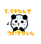 パンダ3兄弟その2（個別スタンプ：16）