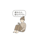 今日もゆるっと生きてます（Part①（個別スタンプ：2）