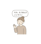 今日もゆるっと生きてます（Part①（個別スタンプ：6）