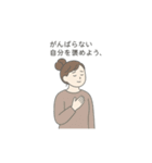 今日もゆるっと生きてます（Part①（個別スタンプ：8）