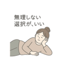 今日もゆるっと生きてます（Part①（個別スタンプ：10）