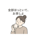 今日もゆるっと生きてます（Part①（個別スタンプ：11）