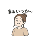 今日もゆるっと生きてます（Part①（個別スタンプ：12）