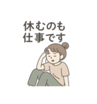 今日もゆるっと生きてます（Part①（個別スタンプ：14）