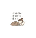 今日もゆるっと生きてます（Part①（個別スタンプ：15）
