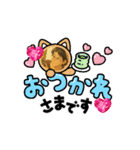 癒やされ挨拶スタンプ（千葉県）（個別スタンプ：1）