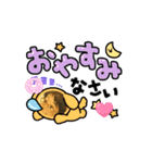 癒やされ挨拶スタンプ（千葉県）（個別スタンプ：4）