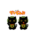黒猫くろお（個別スタンプ：1）