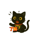 黒猫くろお（個別スタンプ：2）