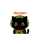 黒猫くろお（個別スタンプ：4）