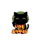 黒猫くろお（個別スタンプ：5）
