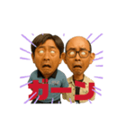 ホリチキスタンプ①（個別スタンプ：2）