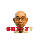 ホリチキスタンプ①（個別スタンプ：3）