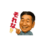 ホリチキスタンプ①（個別スタンプ：8）