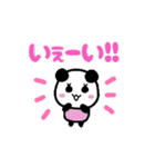 パンダ3兄弟動くやつ（個別スタンプ：5）