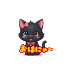くろねこ＆しろねこ日記だ（個別スタンプ：1）