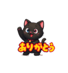 くろねこ＆しろねこ日記だ（個別スタンプ：9）