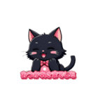 くろねこ＆しろねこ日記だ（個別スタンプ：10）