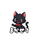 くろねこ＆しろねこ日記だ（個別スタンプ：11）