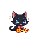 くろねこ＆しろねこ日記だ（個別スタンプ：12）