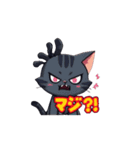 くろねこ＆しろねこ日記だ（個別スタンプ：16）