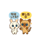 推し活うさぎ＆ネコ敬語＆ゆる会話スタンプ（個別スタンプ：5）