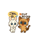 推し活うさぎ＆ネコ敬語＆ゆる会話スタンプ（個別スタンプ：7）