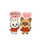 推し活うさぎ＆ネコ敬語＆ゆる会話スタンプ（個別スタンプ：12）