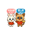 推し活うさぎ＆ネコ敬語＆ゆる会話スタンプ（個別スタンプ：13）
