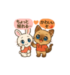 推し活うさぎ＆ネコ敬語＆ゆる会話スタンプ（個別スタンプ：15）