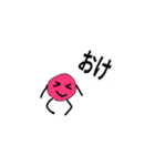 かわいい棒人間風スタンプ（個別スタンプ：1）