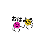 かわいい棒人間風スタンプ（個別スタンプ：5）